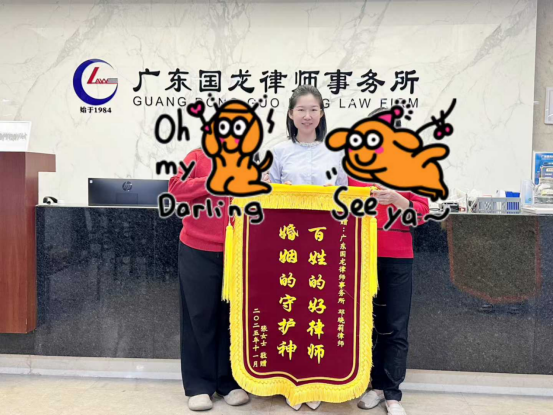 东莞律师